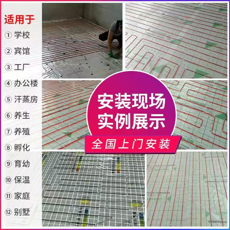 额济纳旗 石墨烯电地暖公司哪家好？售后保障深度解析